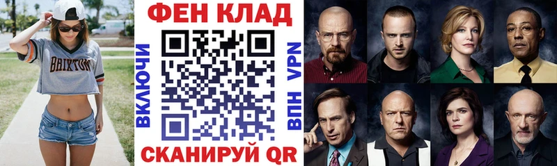 Амфетамин VHQ  где купить   Минеральные Воды 