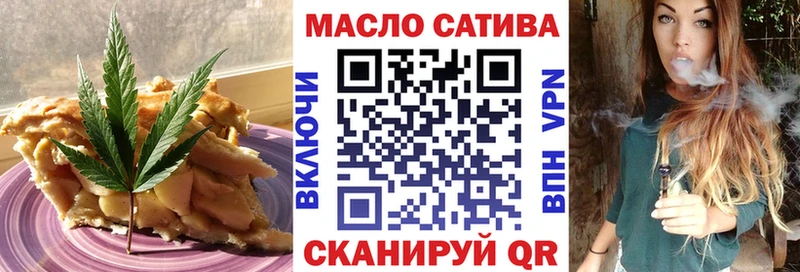 Печенье с ТГК марихуана  Минеральные Воды 