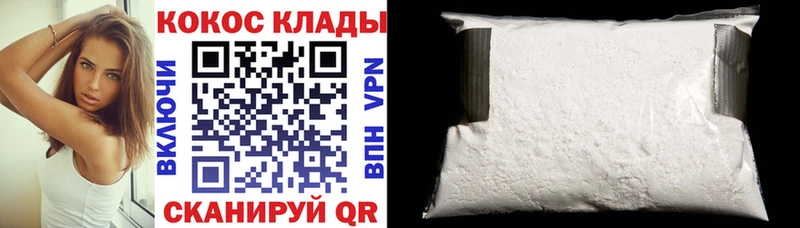 Кокаин VHQ  площадка Telegram  Минеральные Воды 