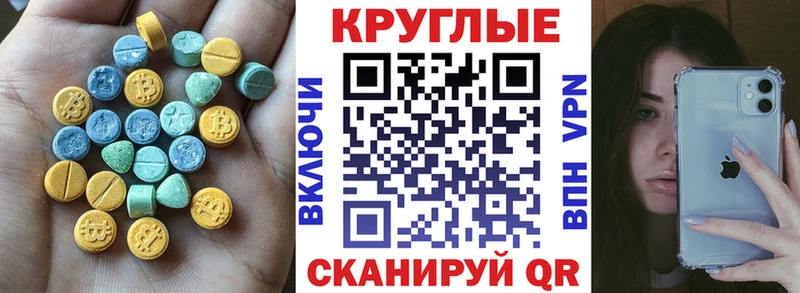 ЭКСТАЗИ Дубай  Минеральные Воды 