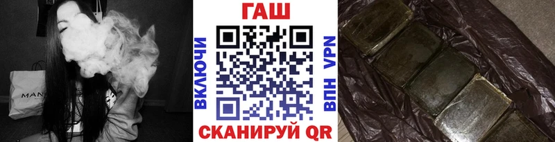 Гашиш Premium Минеральные Воды