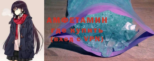 мяу мяу мука Аркадак