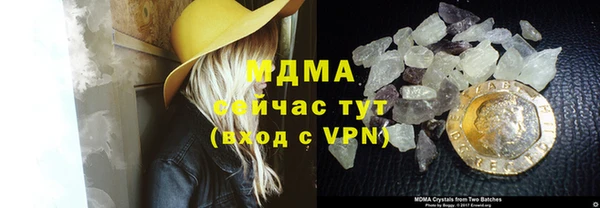 мяу мяу мука Аркадак