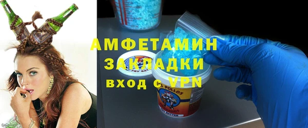 гашишное масло Армянск