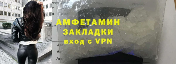 мяу мяу мука Аркадак