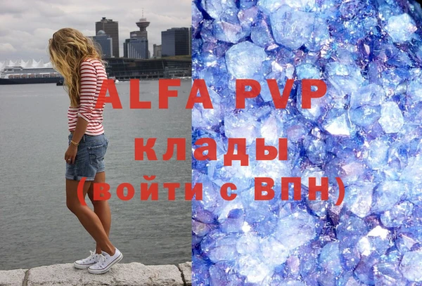 гашишное масло Армянск
