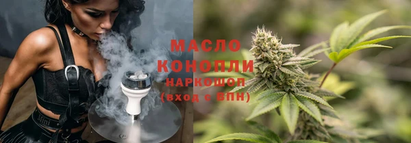 гашишное масло Армянск