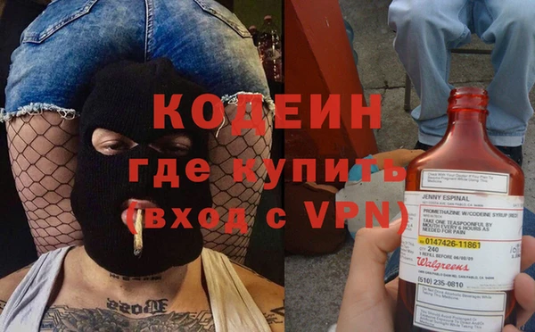 гашишное масло Армянск