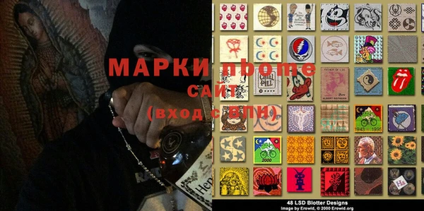 трава Арсеньев
