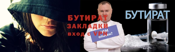 гашишное масло Армянск