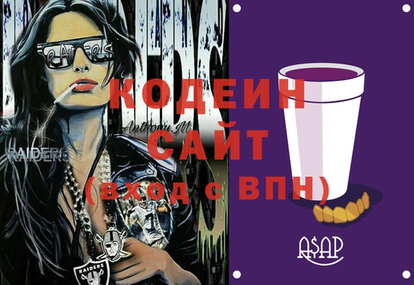 мяу мяу мука Аркадак