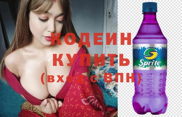 гашишное масло Армянск