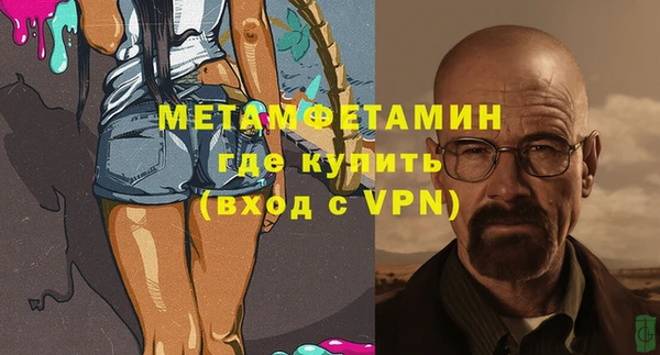трава Арсеньев