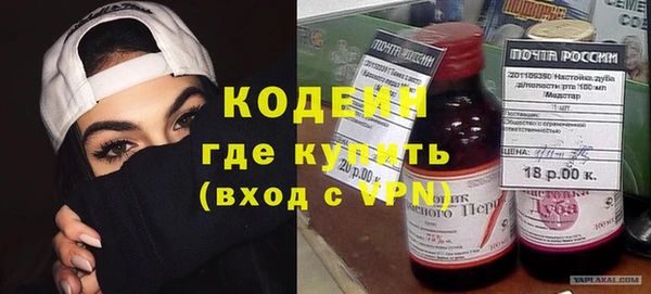 тгк Сафоново