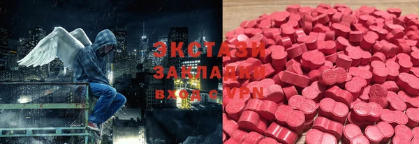 мяу мяу мука Аркадак