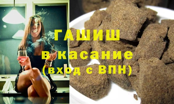трава Арсеньев