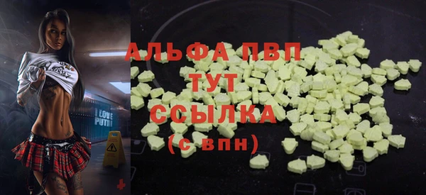 гашишное масло Армянск