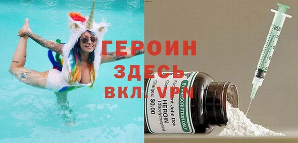 трава Арсеньев