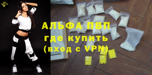 трава Арсеньев