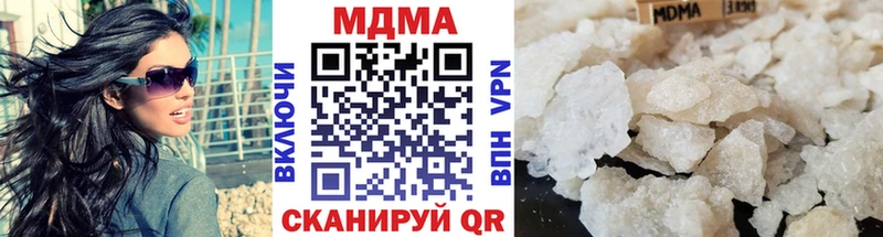 MEGA рабочий сайт Минеральные Воды МДМА молли где купить наркоту