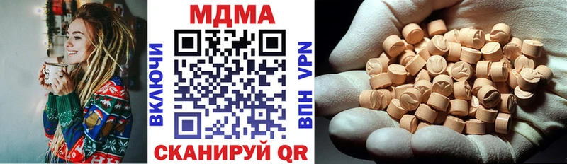 MDMA кристаллы Минеральные Воды