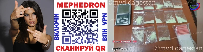 продажа наркотиков Минеральные Воды МЕФ мяу мяу