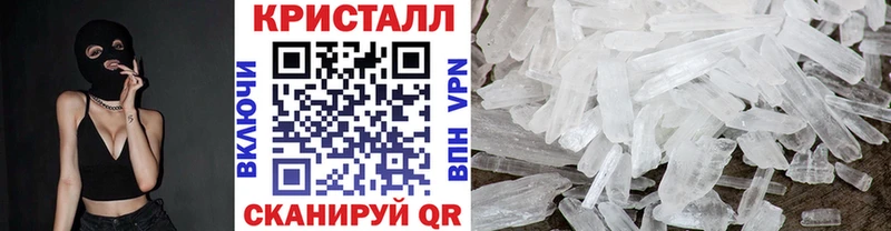 как найти закладки  Минеральные Воды  Метамфетамин Декстрометамфетамин 99.9% 