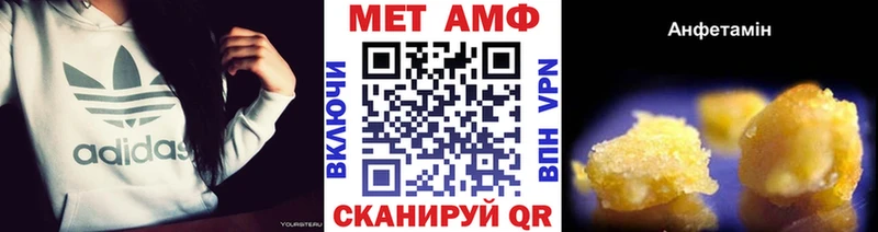 Метамфетамин мет Минеральные Воды