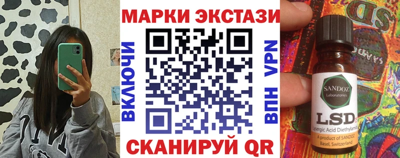 Марки 25I-NBOMe 1,5мг  купить закладку  нарко площадка Telegram  Минеральные Воды 